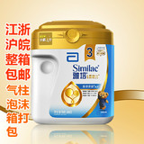 雅培亲体系列3段金装喜康力 900g智锁罐幼儿奶粉进口奶源 16.1产