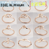 玫瑰金戒指日韩版十二星座钛钢食指尾戒均码开口创意首饰品戒指女