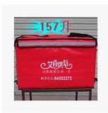 157L超大蛋糕保温箱/饭盒快餐保温箱子/披萨箱寿司水果保温箱加厚