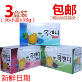 36盒 韩国进口乐天润喉糖蓝莓味 草莓味 薄荷味 木瓜味 润喉糖38g