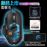 顺丰包邮罗技G502 RGB版竞技有线游戏LOL鼠标多彩炫光呼吸灯配重