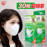 日本爱丽思夏季透气PM2.5口罩 防雾霾男女无纺布一次性立体口罩
