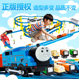 电动儿童男孩益智玩具托马斯轨道火车小火车套装轨道车玩具火车头