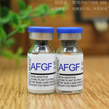 面膜世家13 正品美容院深柏AFGF冻干粉原液 修复受损淡化去红血丝