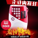 Amoi/夏新 V8迷你小音响便携式插卡收音机老人音乐播放器低音炮
