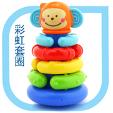 亏本清仓蓝盒宝宝 智力小猴子彩虹套圈 早教彩虹玩具圈猴0.4