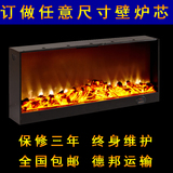 炉芯专业定做 仿真火焰美式观赏电壁炉芯定 嵌入式假火取暖炉芯