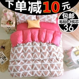 韩版家纺条纹四件套新款卡通床上用品学生宿舍单人床单被套三件套