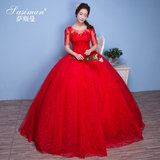 2016婚纱礼服春夏新款红色蕾丝花朵中袖韩式齐地修身新娘拖尾婚纱