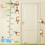 儿童房间卡通猴子贴画测量身高贴幼儿园客厅卧室可移除装饰墙贴纸