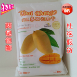 泰国正品代购Thai mango象牙王顶级芒果干零食品OTOP标志2袋包邮