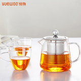 悦物 加厚耐热玻璃茶壶 玻璃壶凉水壶 大容量泡茶水壶 不锈钢过滤
