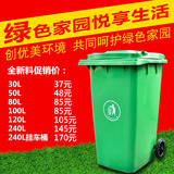 100L升脚踏式户外垃圾桶塑料大号带盖带轮子市政分类环卫垃圾桶