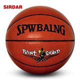 萨达儿童中小学生5号五号篮球训练专用体育用品篮球打气筒 气针