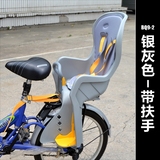 宝骑折叠车山地车女式自行车儿童座椅后置 宝宝自行车电动车后座