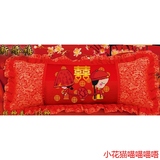 印花十字绣抱枕 款红色喜庆结婚婚庆系列双人长枕头套结婚用