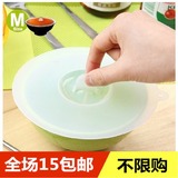 日式万能保鲜盖 硅胶多用杯盖大号食品级密封碗盖杯子盖蒸盖50g