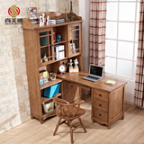 尚美雅美式转角书桌实木书柜组合书架 写字台电脑桌 英伦的小屋
