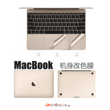 土豪金 苹果笔记本12寸 macbook retina pro air11/13/15透明贴膜