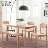 北欧日式小户型家具简约现代奶茶店橡木全实木饭桌餐桌椅组合餐桌