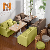 咖啡馆西餐厅卡座沙发组合休闲酒吧快餐甜品奶茶店桌椅子定制