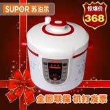 Supor/苏泊尔 CYSB60YC11-110 超大容量6L电压力锅智能高压锅特价
