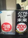 日本VAPE 驱蚊器200日婴儿儿童用未来3倍效果无味无毒电子防蚊器