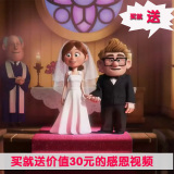 电子请柬 微信喜帖 电子相册 DIY婚礼视频MV婚礼感恩动画设计制作