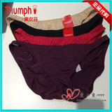 3条包邮  Triumph 黛安芬专柜正品H74-168低腰丝滑三角女性感内裤