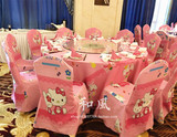 酒店台布KITTY猫儿童女宝宝满月宴会台布餐厅生日餐主题桌布