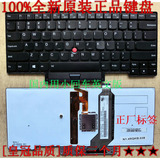 全新原装英文正品 联想 IBM Thinkpad X1 Carbon 键盘带背光 现货