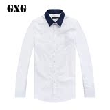 GXG男装 2015秋商场同款 男士时尚白色简约长袖衬衫#53103304