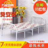折叠床1.2米单人床简易木板1米儿童床1.5米成人家用双人床午睡床
