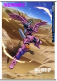 Gundam 高达00 机体 动漫海报挂画 多种尺寸材料 24