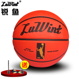 锐鱼Luwint5号篮球6#7女子男子篮球橡胶篮球中小学生比赛耐磨蓝球