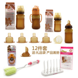 进口韩国英宝纳米银抗菌硅胶奶瓶12件套婴儿用品大礼包ES212包邮