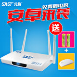 SAST/先科 M11网络机顶盒电视盒子四核4K高清播放器无线wifi魔盒