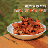 安徽泾县特产 农家酱菜腌制萝卜条干丁 萝卜响 辣脆 1瓶一斤包邮
