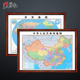 公室装饰画有框超大背景墙2016新版中国地图世界地图挂画挂图办