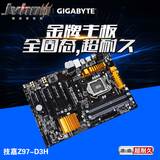 Gigabyte/技嘉 Z97-D3H 1150针 支持4790K Z97电脑游戏 主板