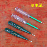 精品 数显测电笔多功能试电笔验电笔100V-500V电工电笔汽车测电笔