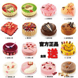广州哈根达斯热卖冰淇淋生日蛋糕1100克8寸多款式 同城专人外送