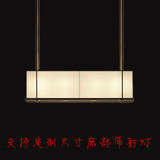 新中式简约长方形铁艺餐厅灯前台灯LED射灯吊灯酒店工程定制灯具