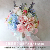 【囍洋洋】新娘手捧花仿真花拍照结婚橱窗韩式西式婚礼甜美粉蓝色