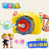 海阳之星 相机造型吹泡泡带灯光音乐 电动吹泡机 儿童玩具