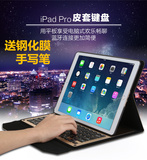 sonun 苹果ipad pro铝合金蓝牙键盘保护套12.9寸超薄平板pro皮套