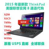美行全新Thinkpad X250 X1 Carbon T450s T440P T540P W541 W550s