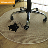 毯可水洗薄地毯圆形地垫电脑毯椅垫吊篮垫转椅垫浅咖啡色梳妆台地
