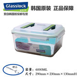 韩国三光云彩GLASSLOCK玻璃保鲜盒6000ML/RP551泡菜缸大容量米缸