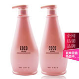 正品COCO洗发水护发素 LOVER水润蛋白控油防掉洗发乳 洗发露750ml
